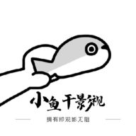 小鱼干影视APP官方版