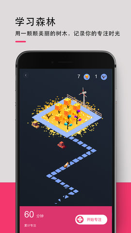 欢乐背词app官方版高清大图