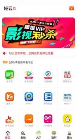 6029新影视app高清大图