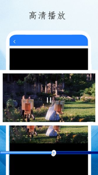 九蜜播放器软件高清大图