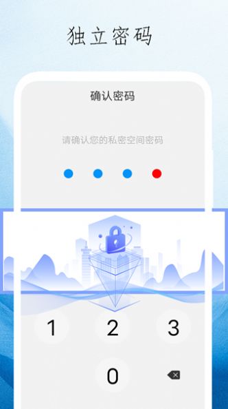 九蜜播放器软件高清大图