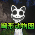 恐怖黑暗怪物手机版安装