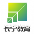 长宁教育最新软件