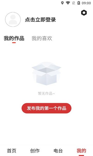 老歌多多软件最新版高清大图