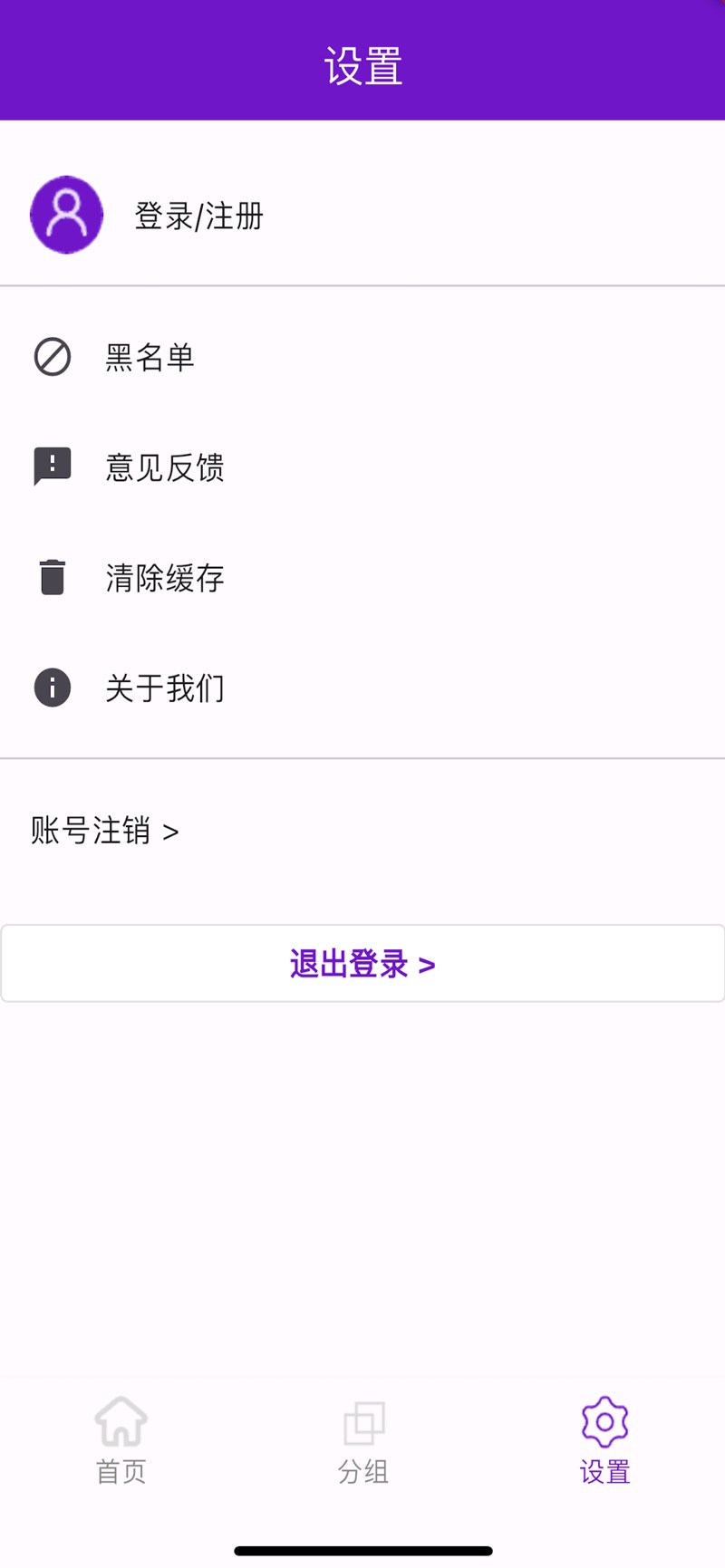 清然书法app高清大图