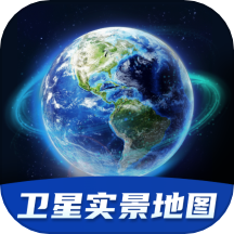 爱看世界街景地图app最新版