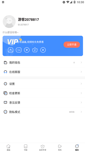 18漫画无删减版高清大图