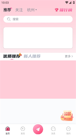姐衣yw闲置app官方最新版高清大图