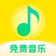 畅听免费音乐安装手机版