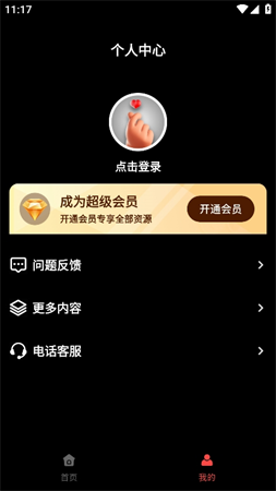 热播短剧大全2024最新版高清大图