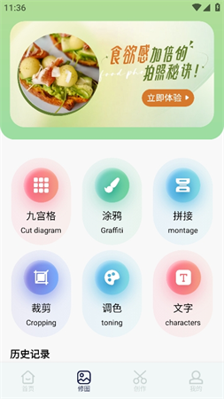魅影视频助手app安装高清大图