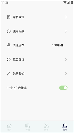 魅影视频助手app安装高清大图