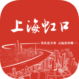 上海虹口app免费