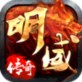 明威十八职业手游官方版