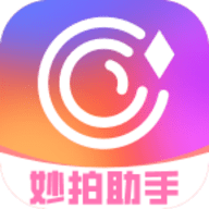 妙拍助手app最新版