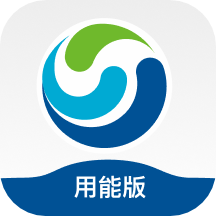 好用气app免费版
