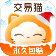 交易猫app最新版