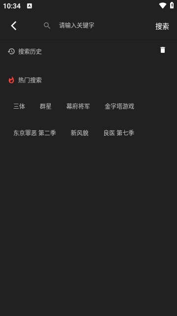 奈飞工厂客户端高清大图