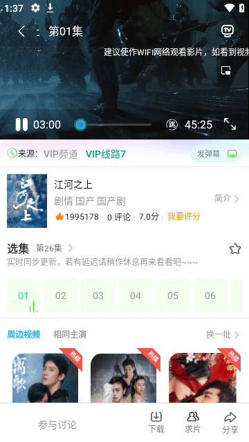 绿蛙视频APP官方正版高清大图