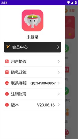 缅甸语app手机版高清大图