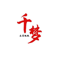 千梦影视TV版安装