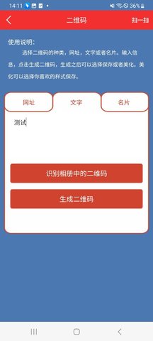 滔禾水印最新版高清大图