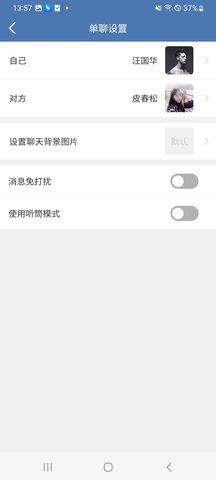 滔禾水印最新版高清大图