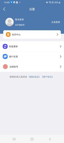滔禾水印最新版高清大图