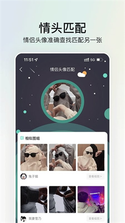 我爱头像qpp去广告版高清大图