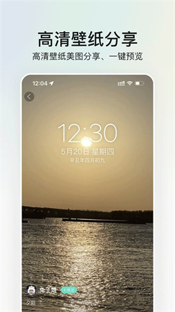 我爱头像qpp去广告版高清大图