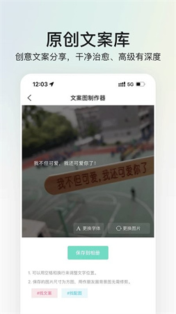我爱头像qpp去广告版高清大图