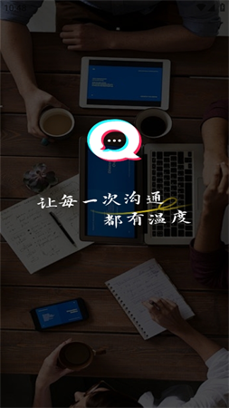 信息群发手机版高清大图