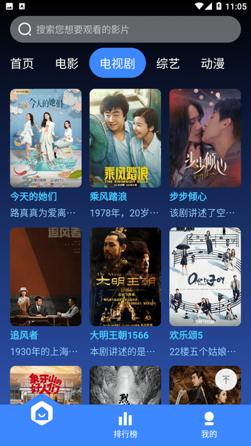 宇新影视无广告版高清大图