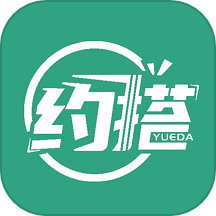 约搭app