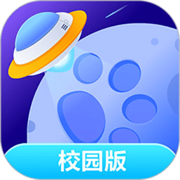 探月校园版app