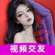 舌聊app安卓版