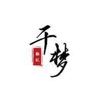 千梦影院TV版