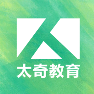 太奇考研2024官方版