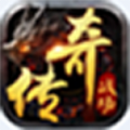 龙运传奇单职业手游官方正版