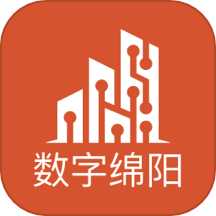 数字绵阳APP