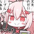叮当漫画页面入口免费弹窗