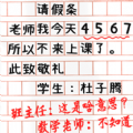 文字找错达人游戏官方版