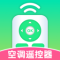万能空调遥控器智能宝软件最新版
