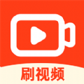 全民视频刷刷软件最新版