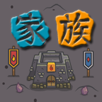 代号家族崛起游戏免费版