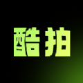 酷拍音乐制作app