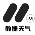 敏捷天气软件最新版