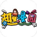 趣漫园app