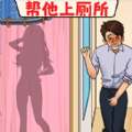 脑洞有点秀游戏安卓版