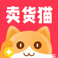 卖货猫app安卓版